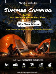 Camping in Narsinghgarh