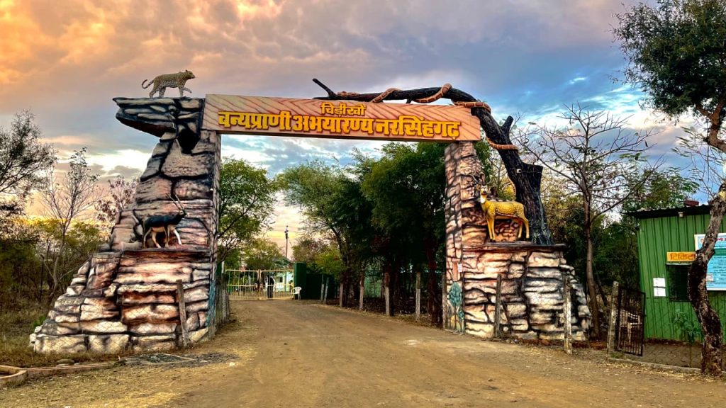 Chidikho Wildlife Sanctuary